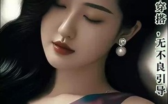 无发育的学生女洗澡视频